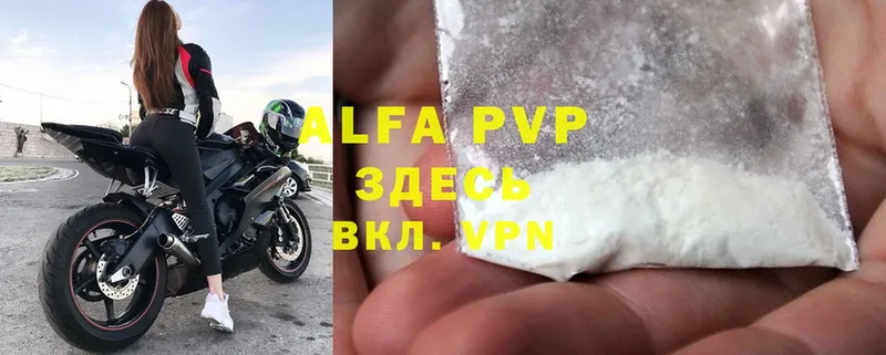 Alfa_PVP крисы CK  Гусев 