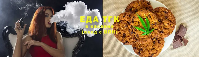 закладки  МЕГА зеркало  Еда ТГК конопля  Гусев 